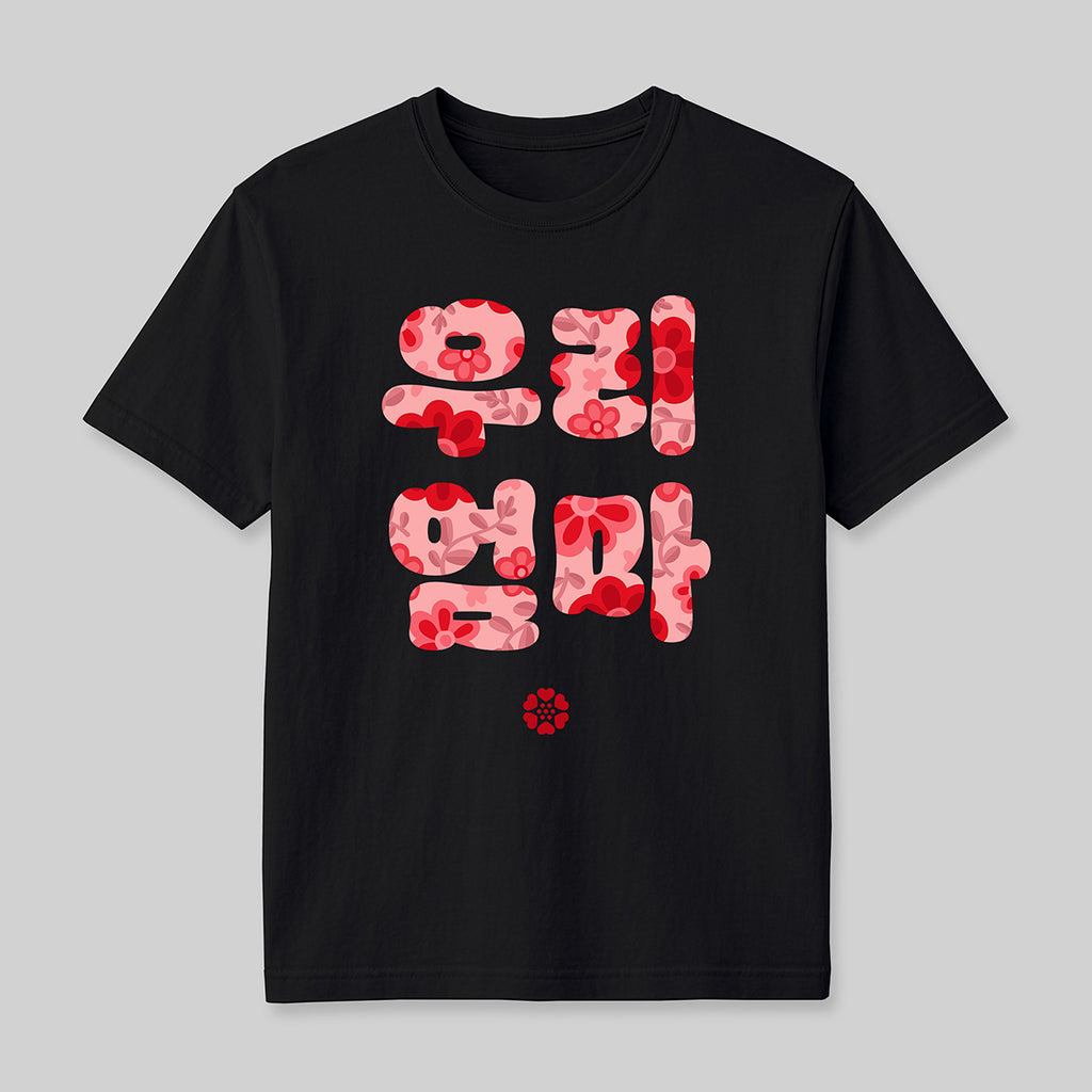 Our Mom Tee Black